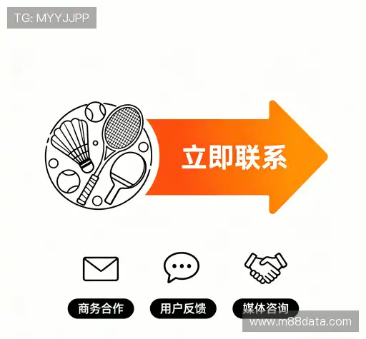 接洽M88手机版下载